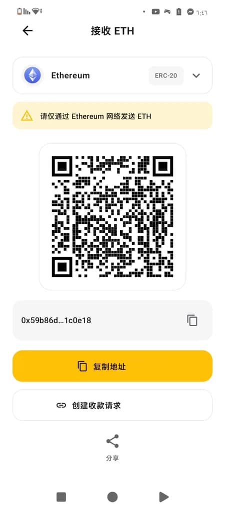 单链?不——这是多链钱包