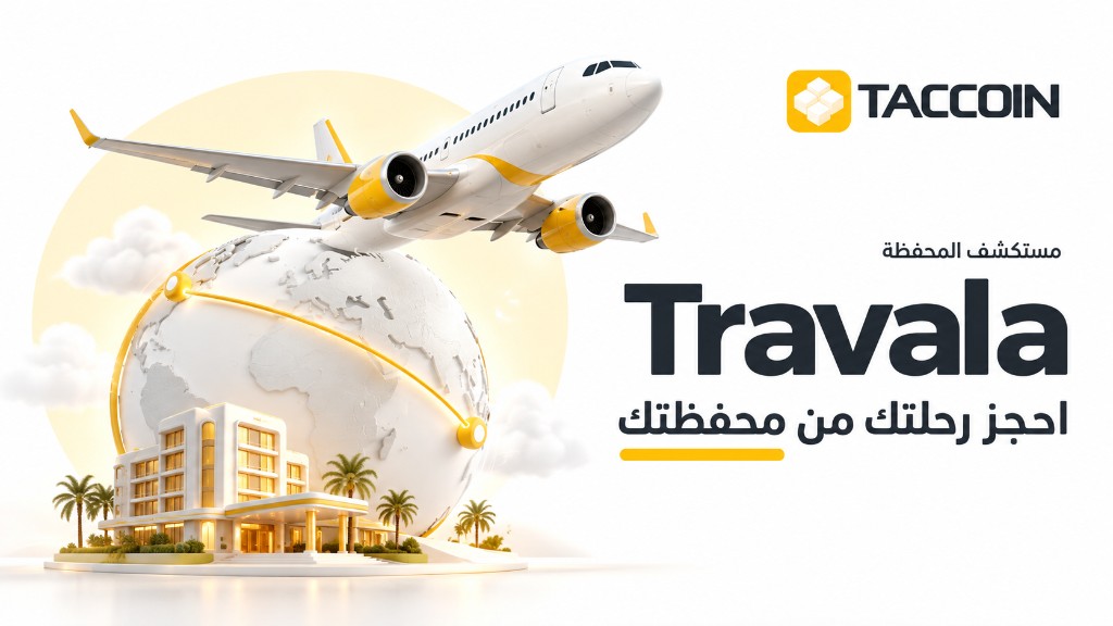Travala in the Taccoin Explorer: book flights from your wallet